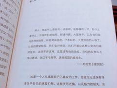 -西西弗书店&矢量咖啡(壹方购物中心店)