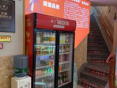 -英兰朝族饭店·英兰锅包肉(佳园路店)