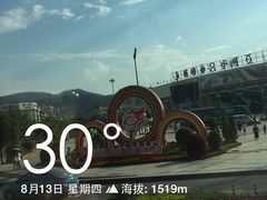 邛海宾馆-西昌邛海宾馆