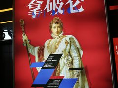 -证大喜玛拉雅中心