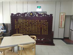 -樊记腊汁肉(竹笆市总店)