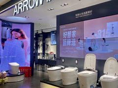 -红星美凯龙北京至尊MALL(东四环中路店)