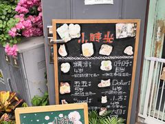 -小时光咖啡馆(北锣鼓巷店)