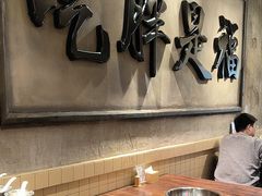 -胖姐社区老火锅(北京总店)