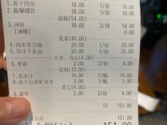 -兰边碗(鼓楼店)