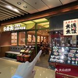 感谢陈赫🙏确实是北京数一数二好吃的。。