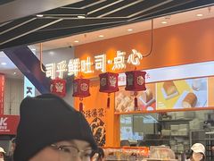-司乎(大洋百货店)