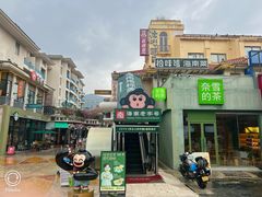 -亚龙湾亚泰商业街