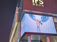 -黄兴南路步行商业街