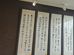 -四川饭店(长白店)