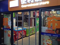 -藁城北服务区-停车场