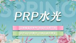 -丽都整形美容医院·全国连锁旗舰店