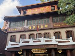 -广州酒家(文昌总店)