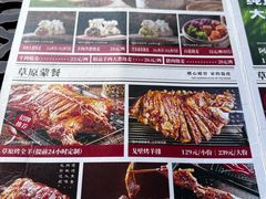 -老绥元烧麦·家常菜(大召店)