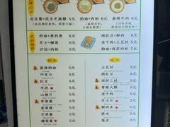 -易老大蛋烘糕(奎星楼总店)