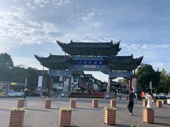 -云南民族村