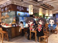 -赵崽儿川式面品(金桥国际店)
