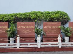 -泸州老窖景区