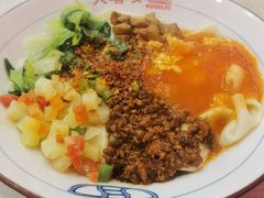 -大嘻咹biangbiang面(历史博物馆店)