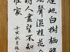 -昂立少儿成长中心(浦东蓝村路地铁站校区)
