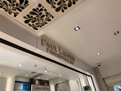 -PAUL LAFAYET 法式甜品(国金中心商场店)