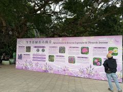 -龙环葡韵住宅式博物馆