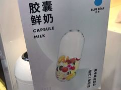 -兰熊鲜奶(西直门凯德mall店)