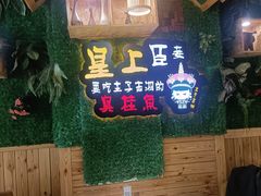 -主子吉湘·湘西土菜(平城街店)