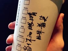 -星巴克臻选(重庆沙坪坝店)