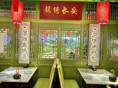 -奔跑吧陕菜·盛世长安(民乐园万达店)