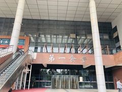 -河南财经政法大学(郑东校区)