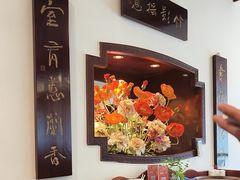 -钦善斋(武侯祠店)