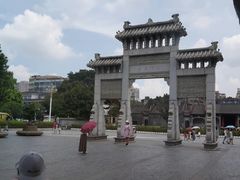-广州都市观光巴士(粤陶巴)