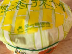-辛一·铜锣烧(鸿寿坊店)