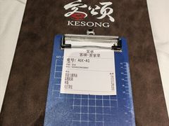 -客颂·客家宴(大壮国际广场店)