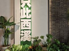 -中国湿地博物馆