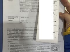 -美年大健康体检中心(太阳宫分院)