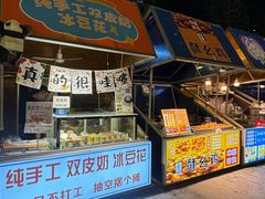 -龙湖成都上城天街