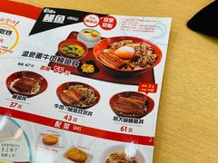 菜单-食其家·牛丼咖喱(文三路店)