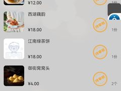 -绿茶餐厅(龙湖杭州金沙天街店)