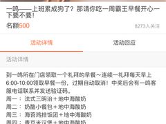 -一鸣真鲜奶吧(锦桂店)