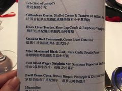 -AZUR聚(香格里拉饭店)