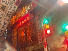 -萍姐火锅·公路夜市(南京新街口店)