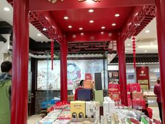 -叶受和(观前街店)