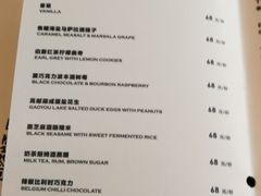 -Vanilla Specialty Coffee(八大关店)