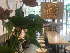 大堂-袁记云饺(世纪城店)