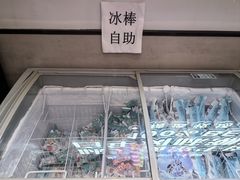 -林记潮牛·牛肉火锅(上马墩店)
