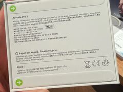 -顺电sundan(颐堤港店)