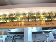 -宋益驴蹄子面肉夹馍(辛家庙店)