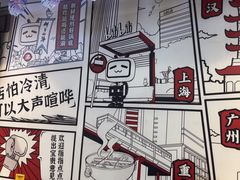 -生活如沸·顺德水牛奶火锅(大学路店)